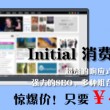 正版49图库下载渠道