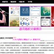 排列三试机号及金码彩吧